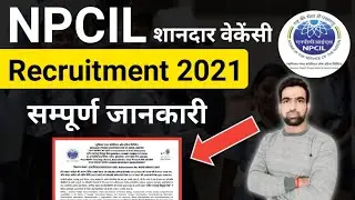NPCIL Recruitment 2021 || NPCIL Vacancy 2021 || NPCIL Selection Process 2021 || NPCIL Syllabus 2021