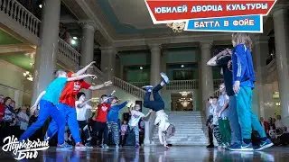 Юбилей Дворца Культуры. ДК 60 лет. Выступление в фойе