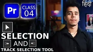 Selection and Track Selection Tools | Adobe premiere Pro Class 4 Hindi