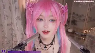 [二呆啾]一元粉丝牌＋双倍亲密~[2023.11.28][Douyu]