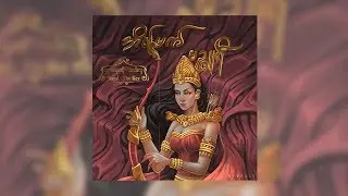 အိပ်မက်မဉ္ဇူရီ (Full Lyrics Video)- သာဒီးလူ/ Thar Dee Lu