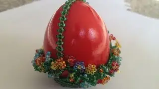 КОРЗИНКА ИЗ БИСЕРА ДЛЯ ПАСХАЛьНОГО ЯЙЦА. Tutorial: Beaded basket for an easter egg. Часть 2/2