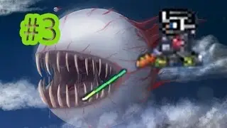 #3 ЛИШНИЙ ОРГАН КТУЛХУ И ОБНОВЛЕНИЕ 1.3.1 // Terraria Expert 1.3.0.8 или 1.3.1???? // ДИСЭНД