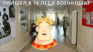 Это, что это // Три богатыря мем
