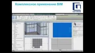 Решения Autodesk. Как использовать максимум возможностей