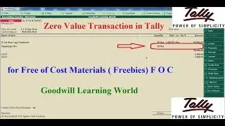 Tally Erp 9 Advance Features  || How to enter Freebies , F O C Product Entries in Tally Erp 9