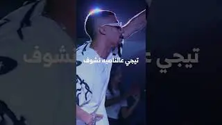 #flex #rap #music #explore #wingii #MaadiTownMafia