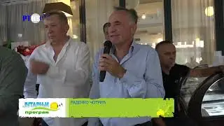 TV Pljevlja Garnizon Okupljanje 26 08 2024