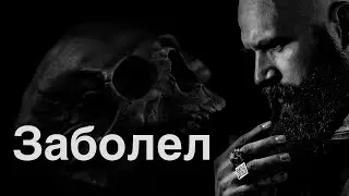 Только начал, но уже приходиться останавливаться. Новости с полей / влог 3