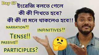 What are the important topics to remember in English Grammar. spoken English through Bengali