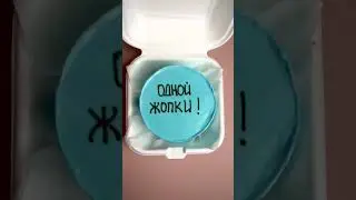 Бенто торт для пары 