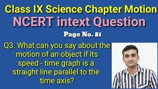 What can you say about the motion of an object if its speed time graph is a straight line parallel