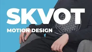 Отзывы о курсах / Моушн-дизайн в SKVOT