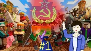Republic of USSR in Minecraft! # 1 foundation of the republic