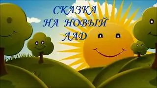 Пасхальный Колобок