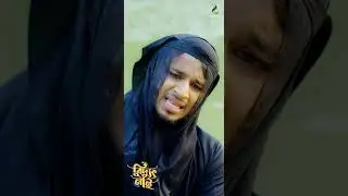 বিদ্যুৎ বিল ওয়ালাদের গ্রামে মানুষ কি ভাবে দোরানি দিল দেখুন  #shorts  #prankkingproduction