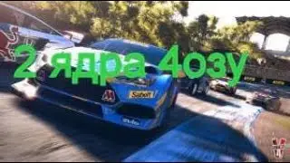 VRally4 на слабом пк