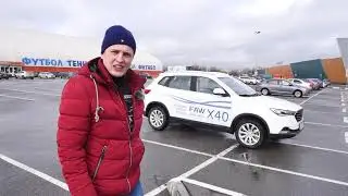 FAW X40 (ФАВ Х40) лучше чем Крета, Селтос и Аркана. В чем?
