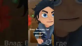 Ничего не знаю, это тренд))