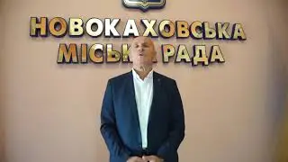 Звернення Володимира Коваленко