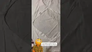 Что ни так с одеялами?