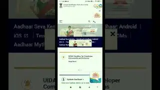 How to Find Aadhar Card Mobile Number | Registered Mobile Number Aadhar Card #shorts