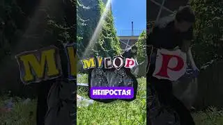 как думаете, смогу ли я?