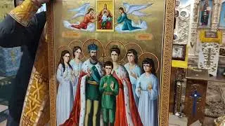 Икона  Святых Царственных Страстотерпцев в  Измаиле!