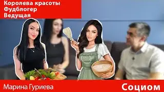 Marina Gurieva - Queen of Food Bloggers
