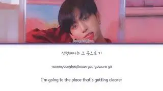 Jungkook (정국) (BTS) - Euphoria (Piano ver.) Lyrics [Han/Rom/Eng]