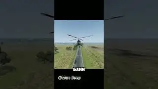 ВЕРТОЛЁТ С МАГНИТОМ 🧲 НА 200 КМ/Ч НАД ДОРОГОЙ😳 #Max deep #shorts #нарезки