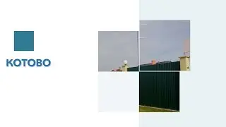 Обзор КП Котово