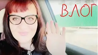 Покупки в фикс прайс, кфс и полезная покупка домой ВЛОГ