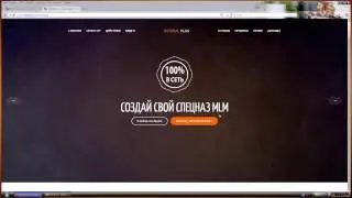 Обзор кабинета- заполнение профиля