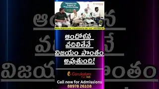 Don't feel pressure | Loksatta JP Message to Youth | Akella Raghavendra