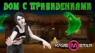 Хижина в соломенных полях