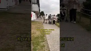 Кривые зубы и косолапие - МИЛОТА по-японски 🫢😱