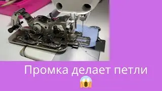 Промышленная прямострочка может делать петлю. Обзор лапки для петли