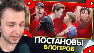 СТИНТ СМОТРИТ: КРИНЖОВЫЕ ПОСТАНОВЫ БЛОГЕРОВ В КОТОРЫЕ МЫ ВЕРИЛИ / маразм