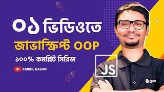 ০১ ভিডিওতে  জাভাস্ক্রিপ্ট OOP কমপ্লিট সিরিজ | JavaScript | Object-Oriented Programming
