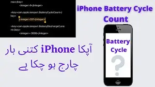 How to find iPhone Battery cycle count | Check out Your iPhone BATTERY Cycle Count