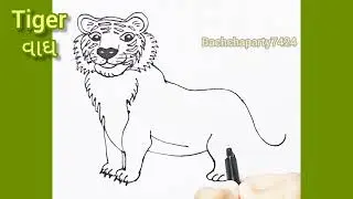 Tiger drawing 🐯 | How to draw a Tiger in simple and easy way