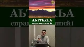 Если кто-то из молодых не знал. (Отрывок эфира 29.06.24 г.)