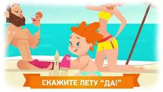 Рекламный видео ролик для туристического агентства "Пегас туристик": Рекламное агентство Кенгуру