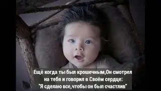 Ты важен для Бога