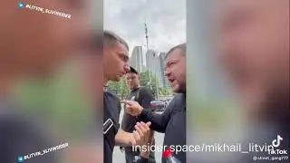 Литвин и Давидыч конфликт