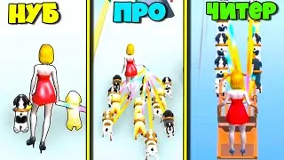 Эволюция Питомцев, Максимальный уровень в Puppy Rush 3D