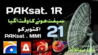PAKsat 38 2e c Band   4feet dish seting  new Last update PAKsat MM1 All channel