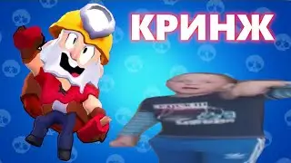Премьера клипа - Бра Бравл Старс | мемный мяч