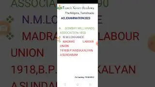 ASSISTANT COMMISSIONER OF LABOUR 2023